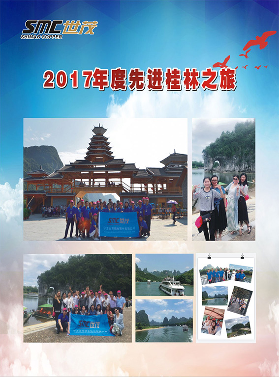 2025新澳门原料网大全