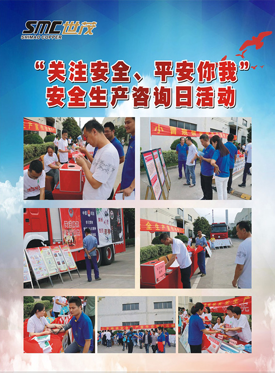 2025新澳门原料网大全