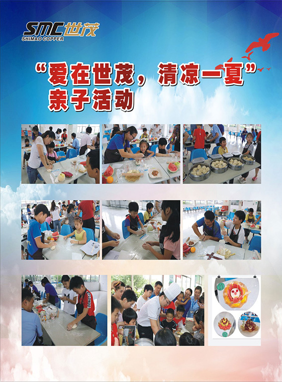 2025新澳门原料网大全
