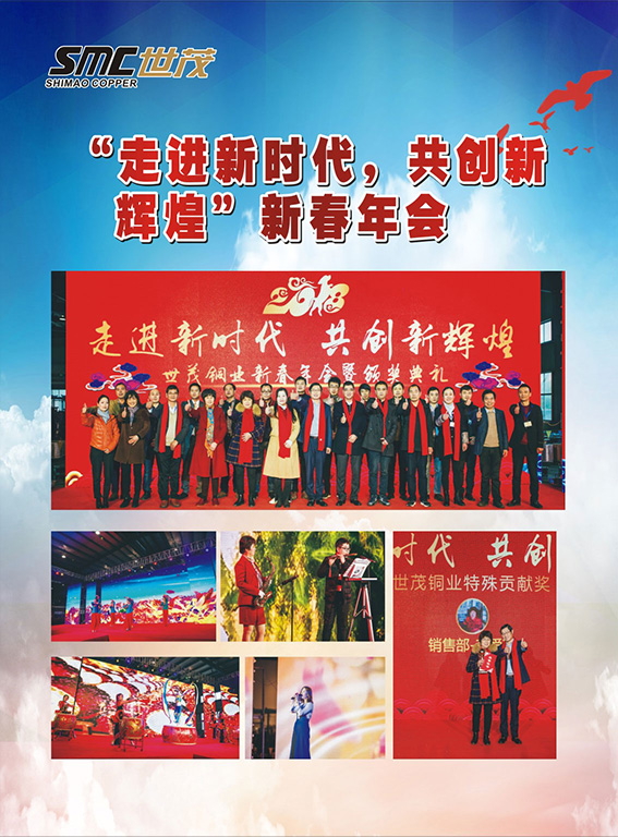 2025新澳门原料网大全