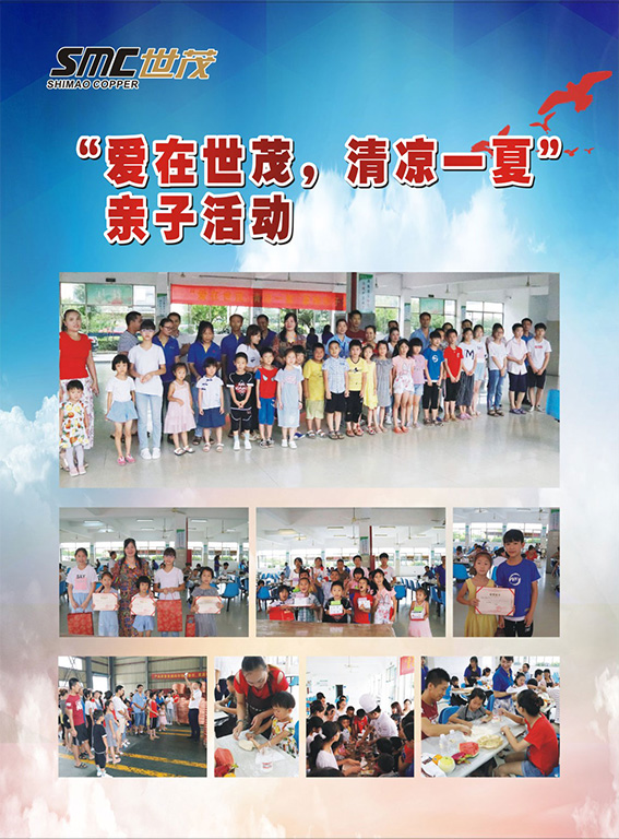 2025新澳门原料网大全