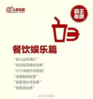 2025新澳门原料网大全