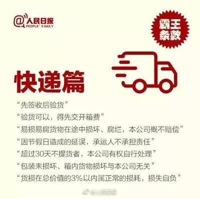 2025新澳门原料网大全