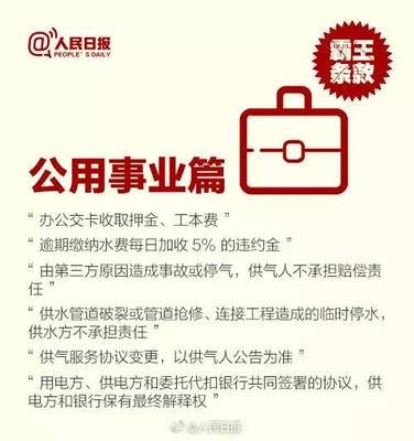 2025新澳门原料网大全
