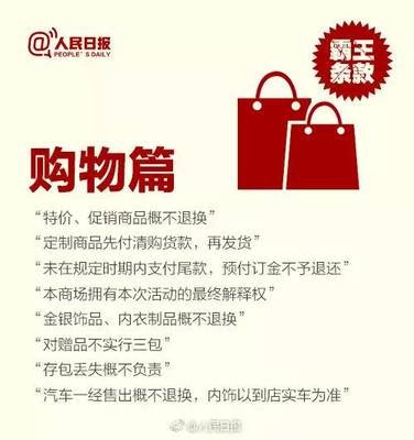 2025新澳门原料网大全