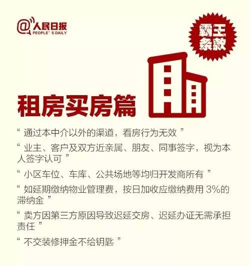 2025新澳门原料网大全