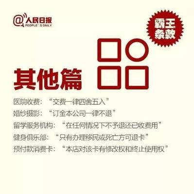 2025新澳门原料网大全