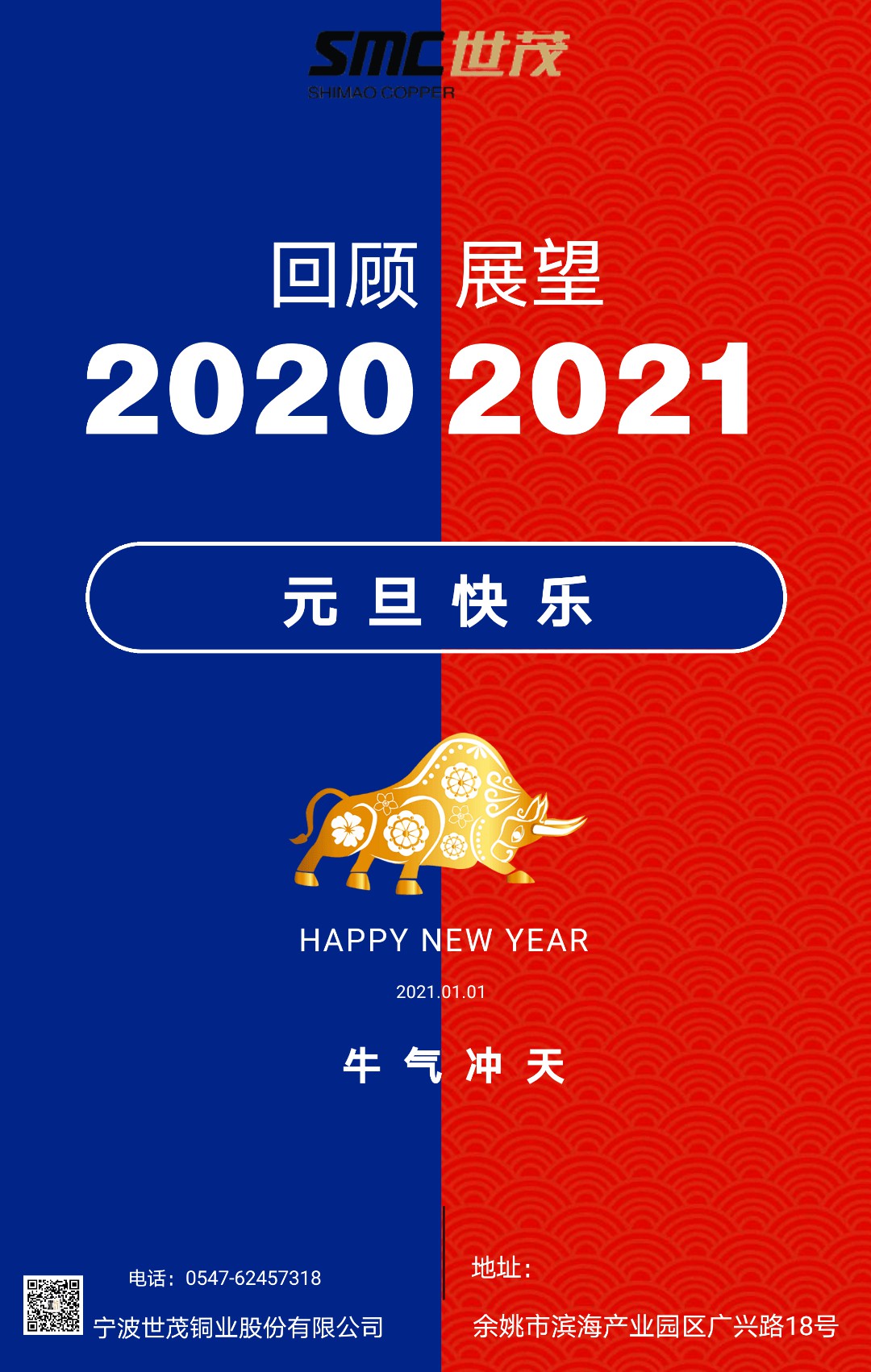 2025新澳门原料网大全