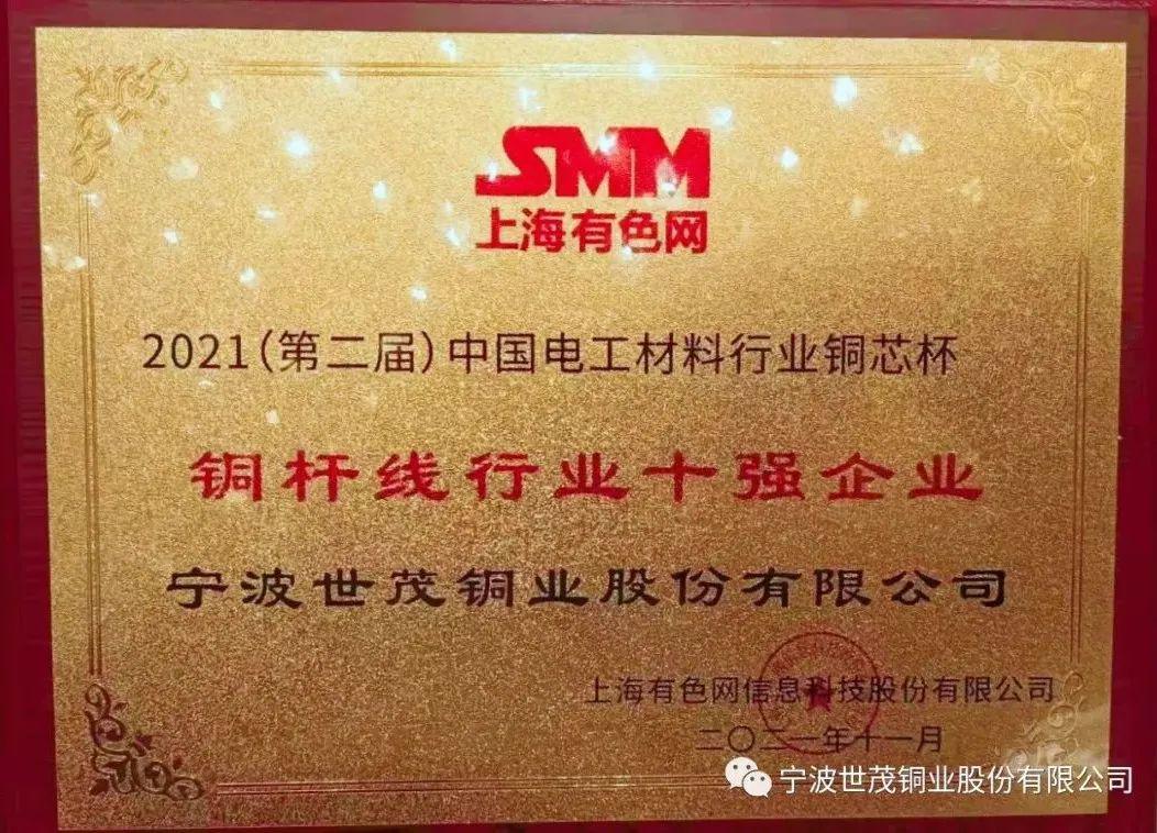 2025新澳门原料网大全