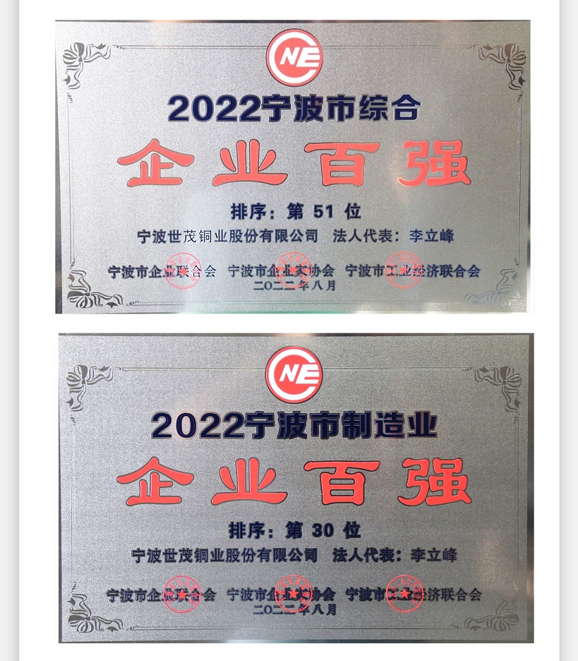 2025新澳门原料网大全