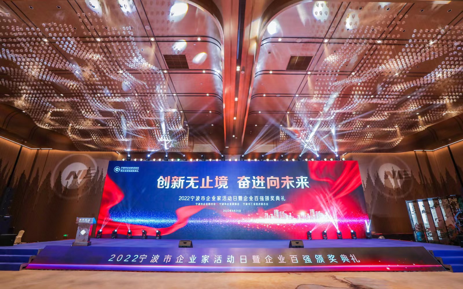 2025新澳门原料网大全