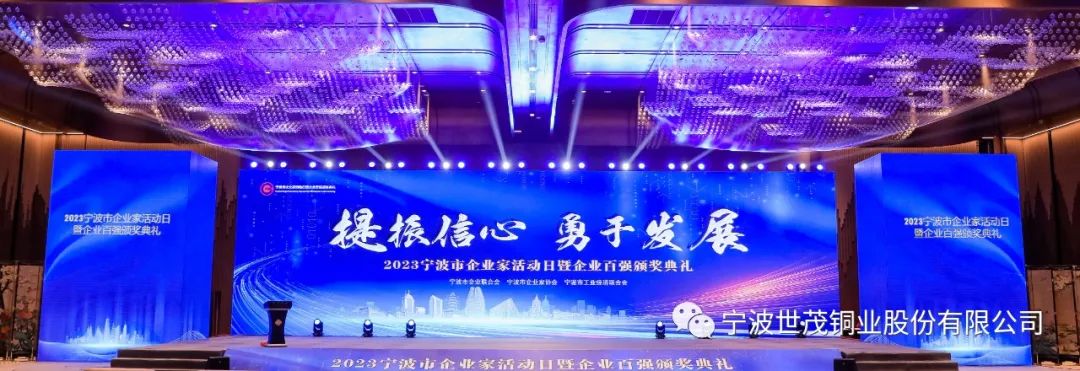 2025新澳门原料网大全