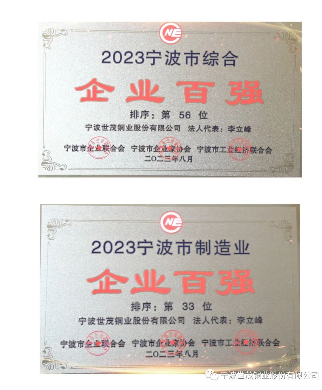 2025新澳门原料网大全