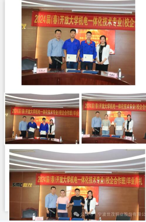 2025新澳门原料网大全