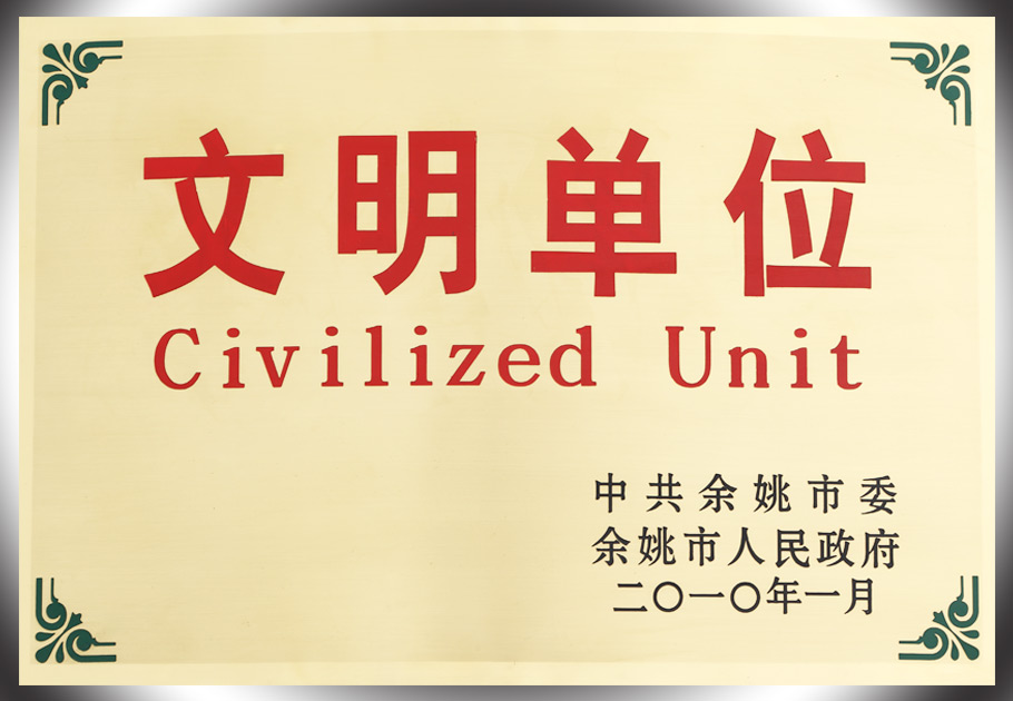 2025新澳门原料网大全