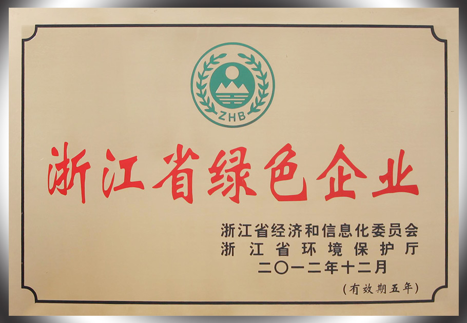 2025新澳门原料网大全
