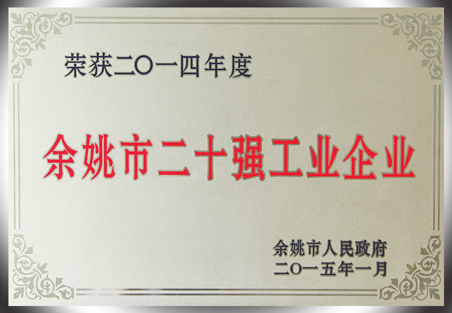 2025新澳门原料网大全
