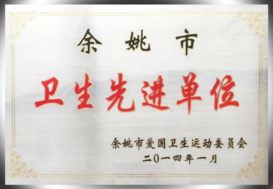 2025新澳门原料网大全