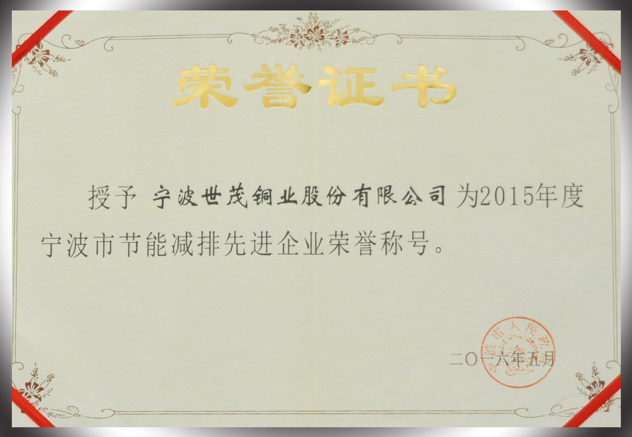 2025新澳门原料网大全