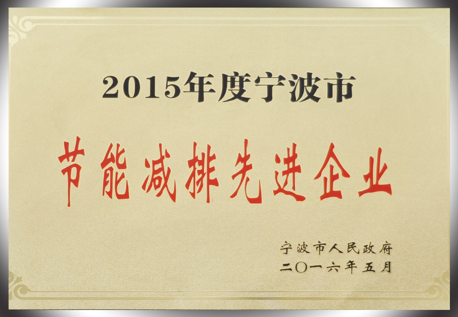 2025新澳门原料网大全