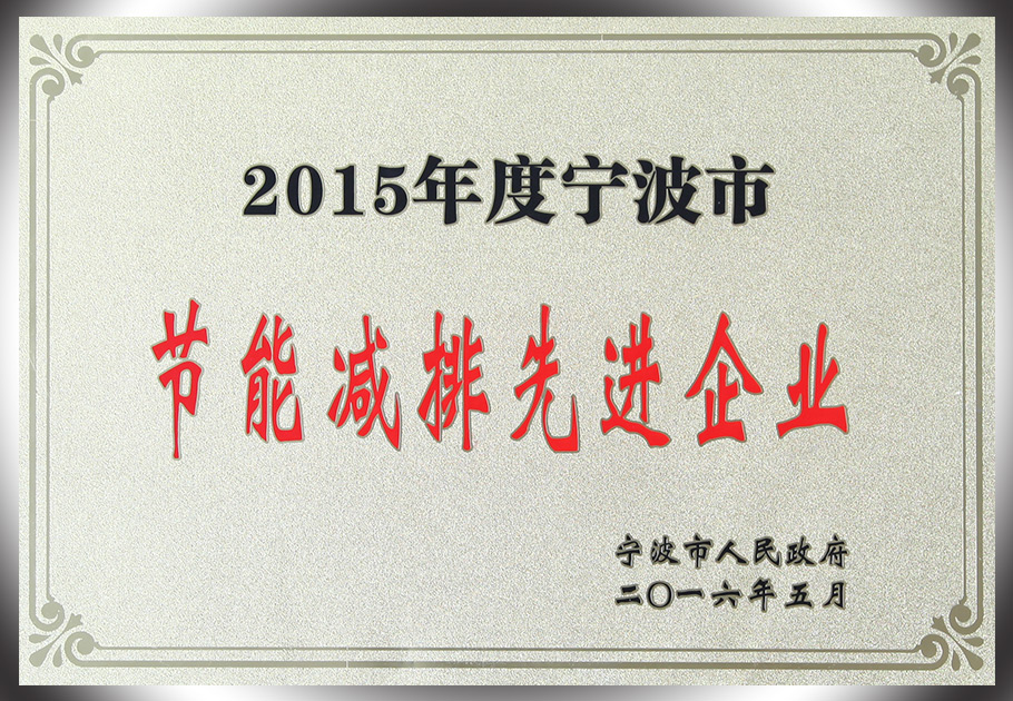 2025新澳门原料网大全