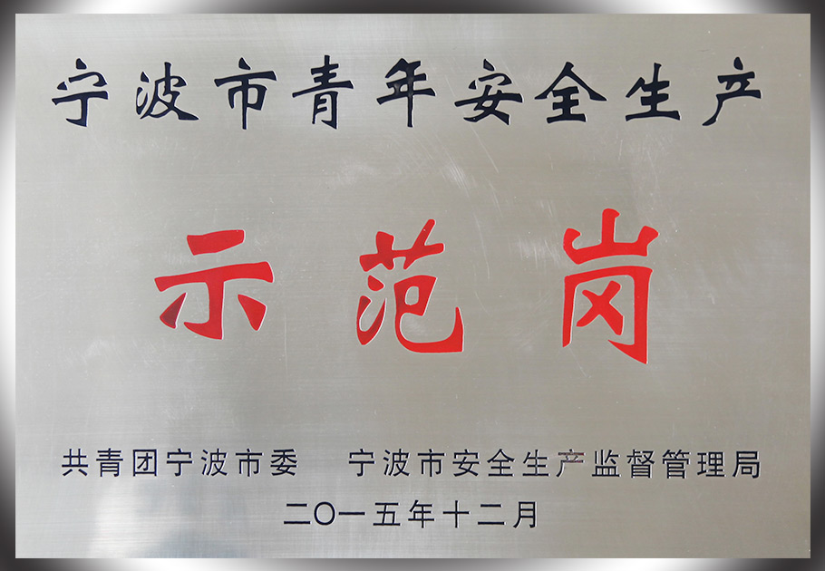 2025新澳门原料网大全