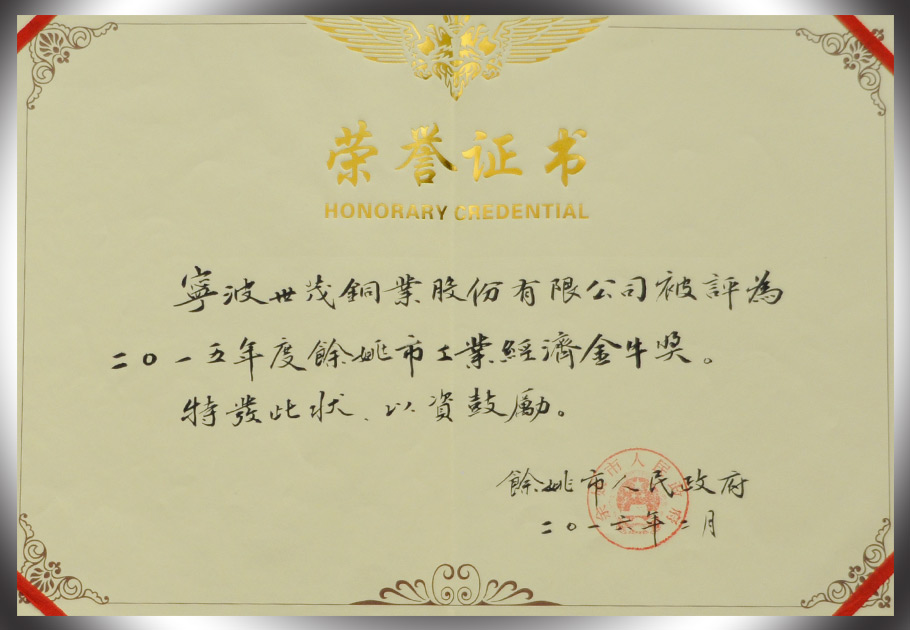 2025新澳门原料网大全