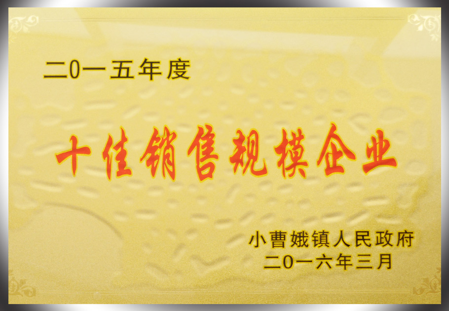 2025新澳门原料网大全