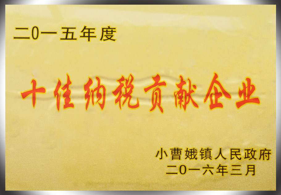 2025新澳门原料网大全