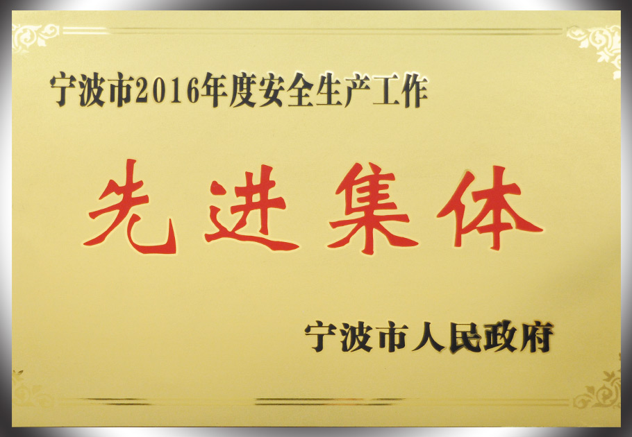 2025新澳门原料网大全