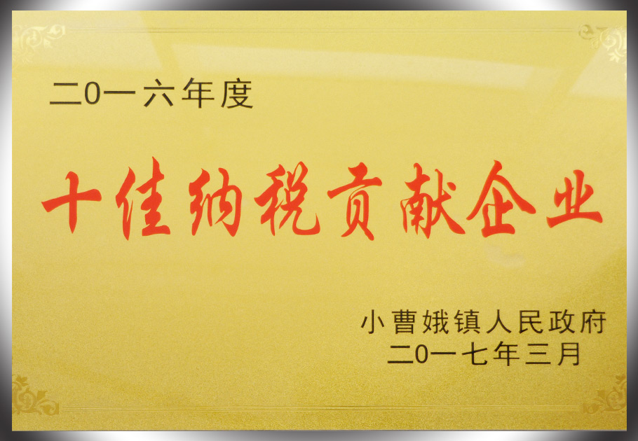 2025新澳门原料网大全