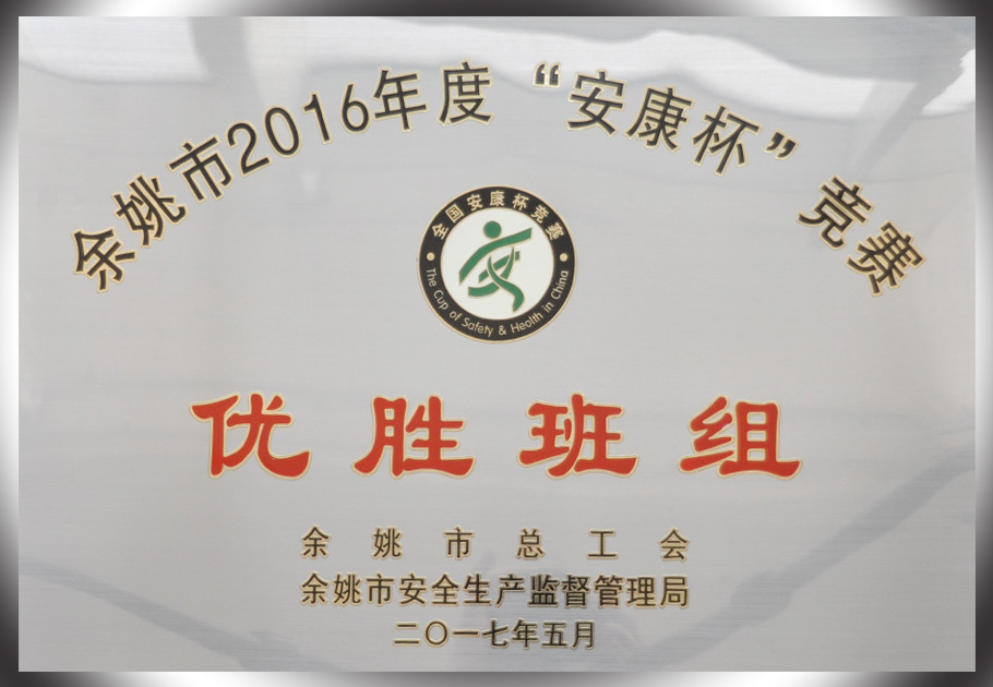 2025新澳门原料网大全