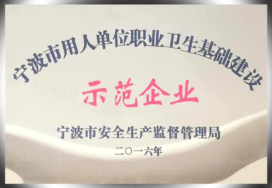 2025新澳门原料网大全