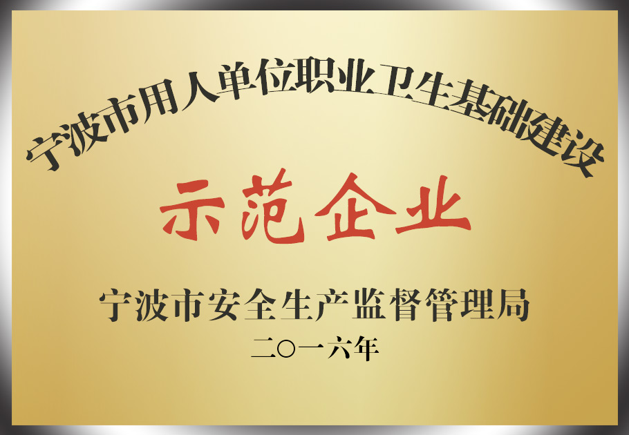 2025新澳门原料网大全