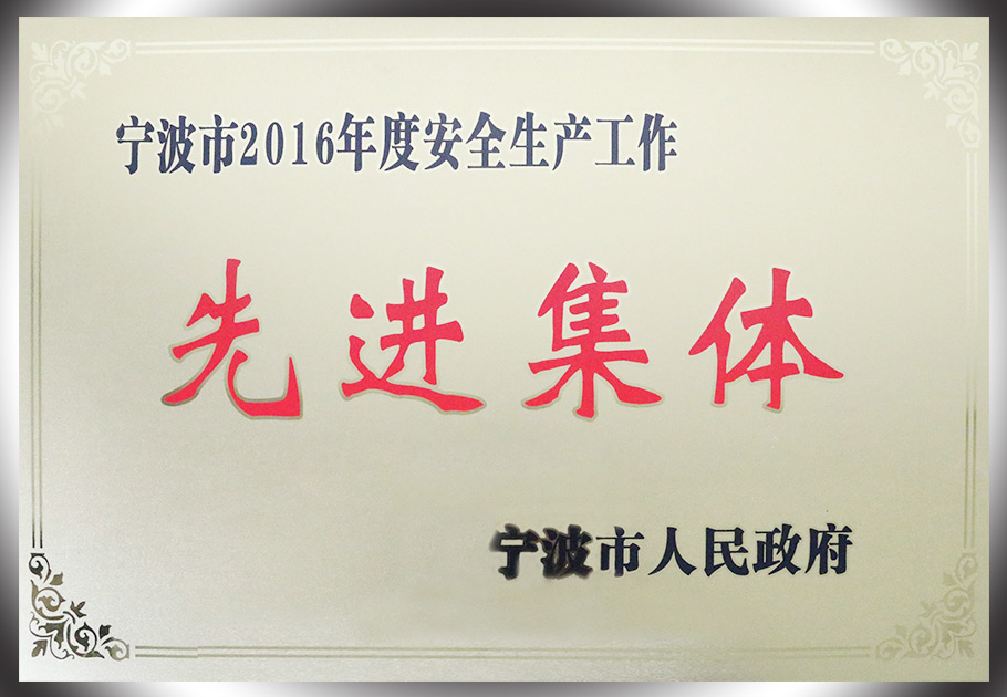 2025新澳门原料网大全