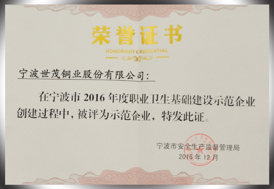 2025新澳门原料网大全