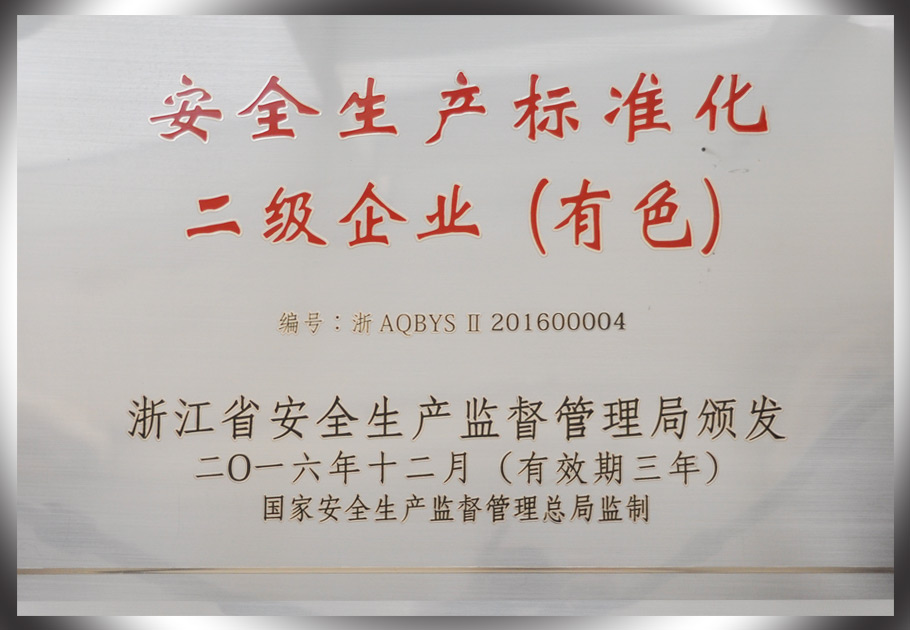 2025新澳门原料网大全