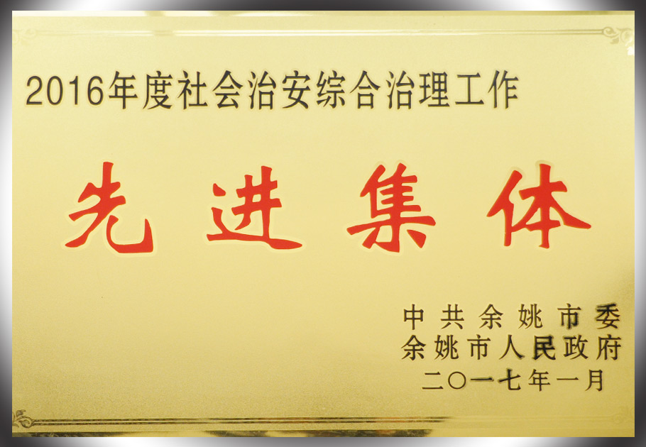2025新澳门原料网大全