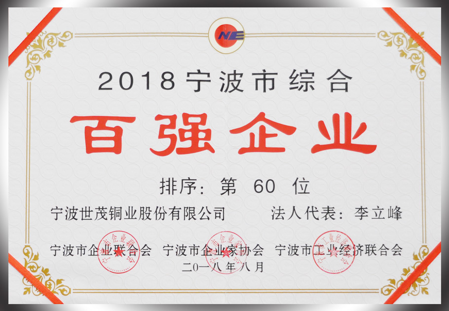 2025新澳门原料网大全
