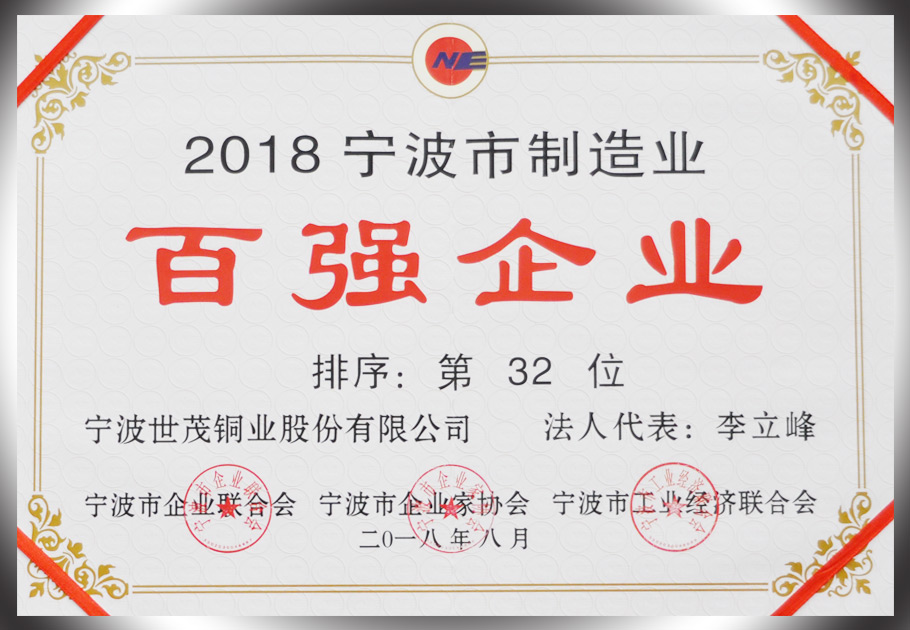 2025新澳门原料网大全