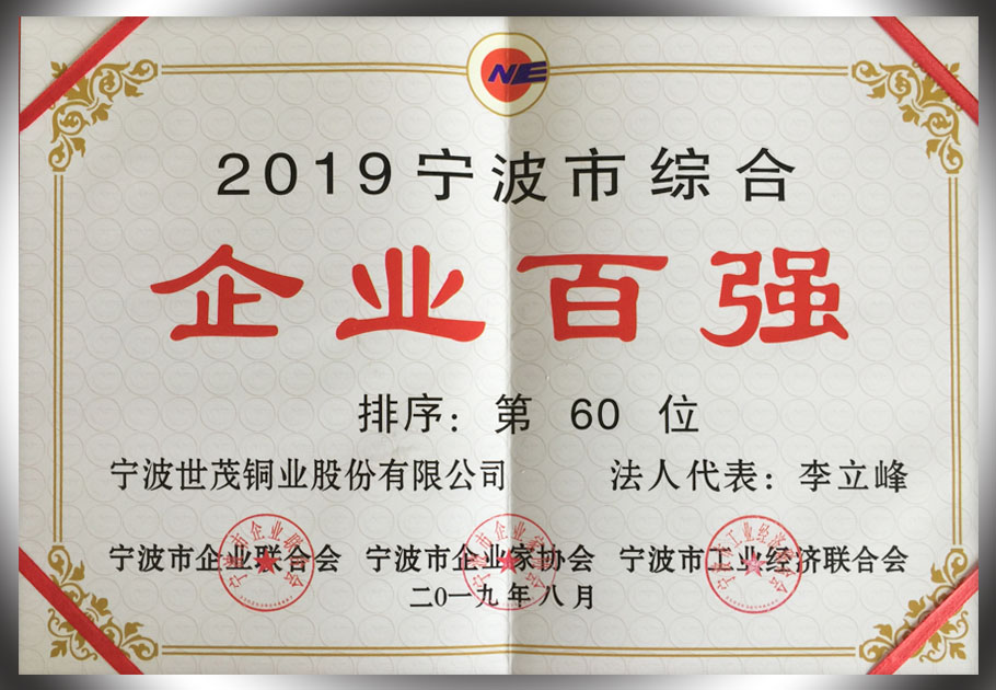2025新澳门原料网大全