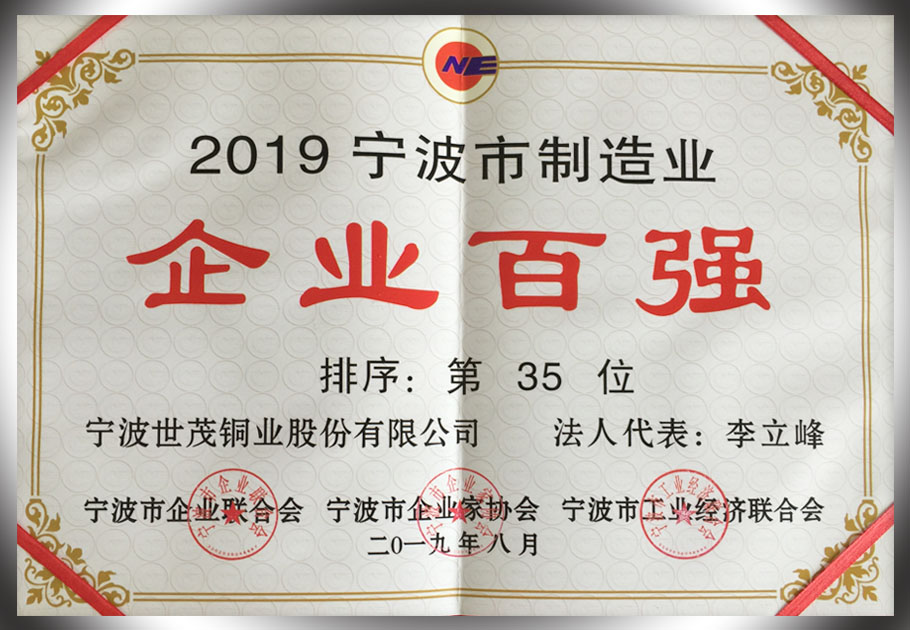 2025新澳门原料网大全