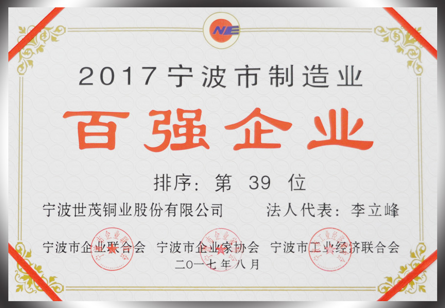 2025新澳门原料网大全