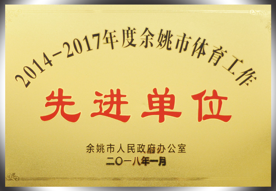 2025新澳门原料网大全