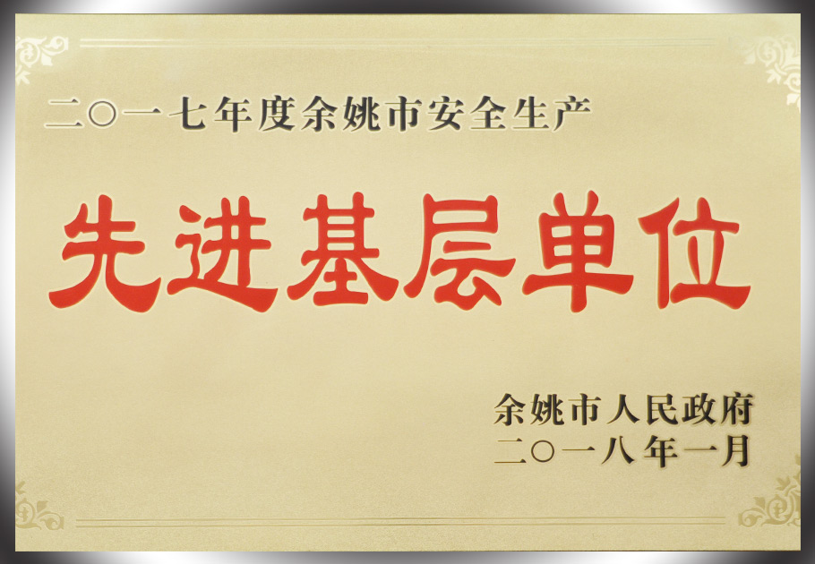 2025新澳门原料网大全