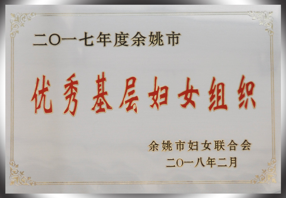 2025新澳门原料网大全