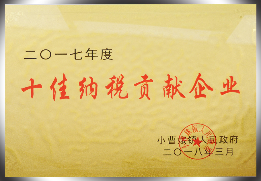 2025新澳门原料网大全