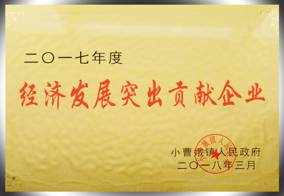 2025新澳门原料网大全