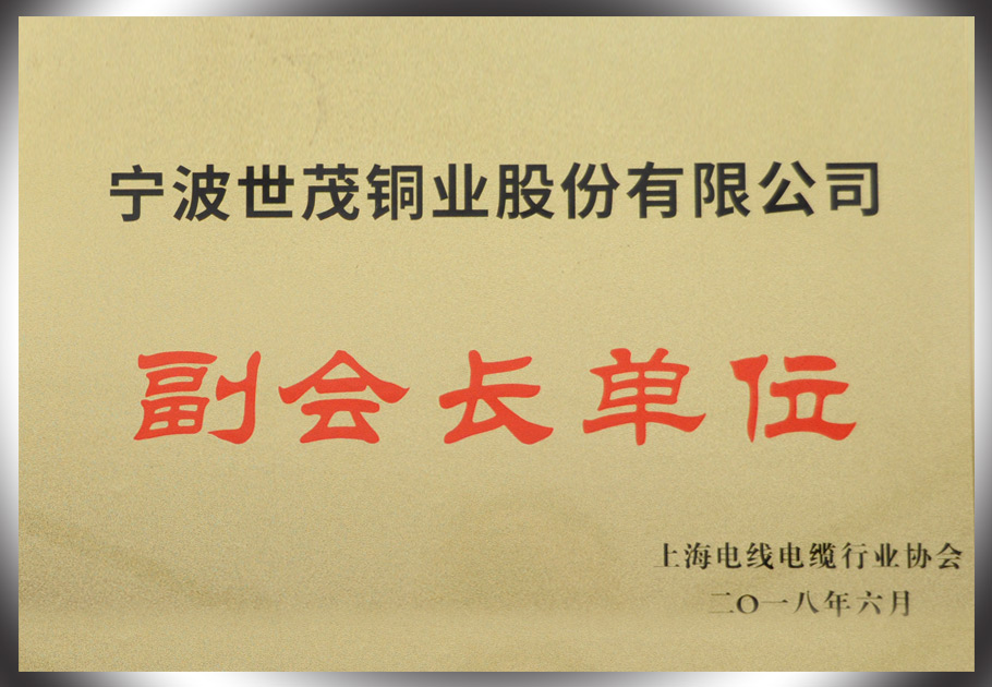 2025新澳门原料网大全