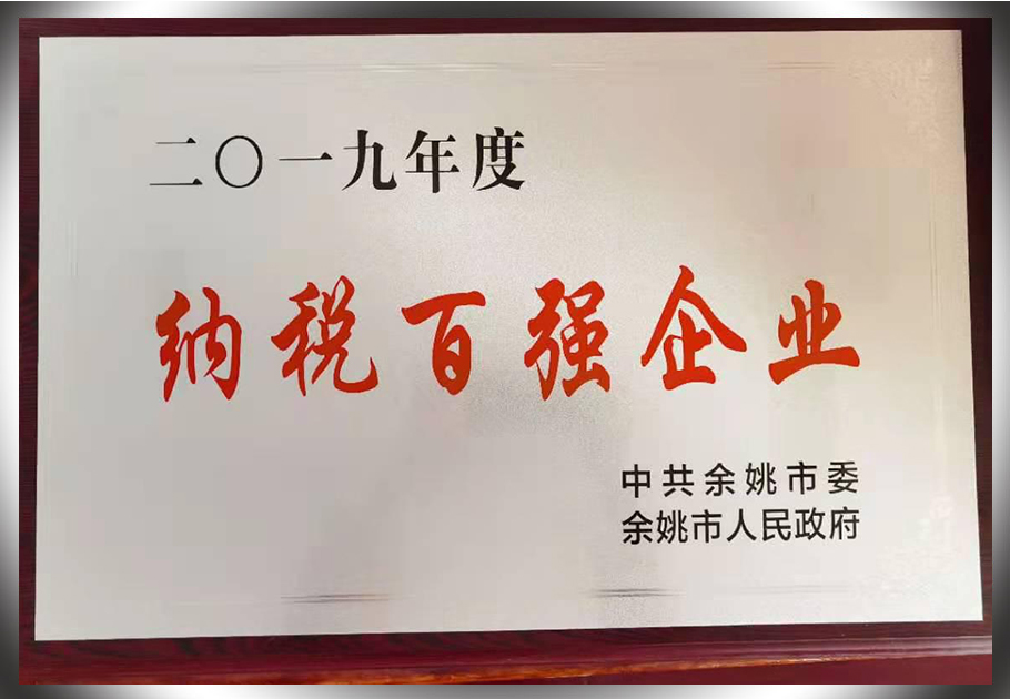2025新澳门原料网大全